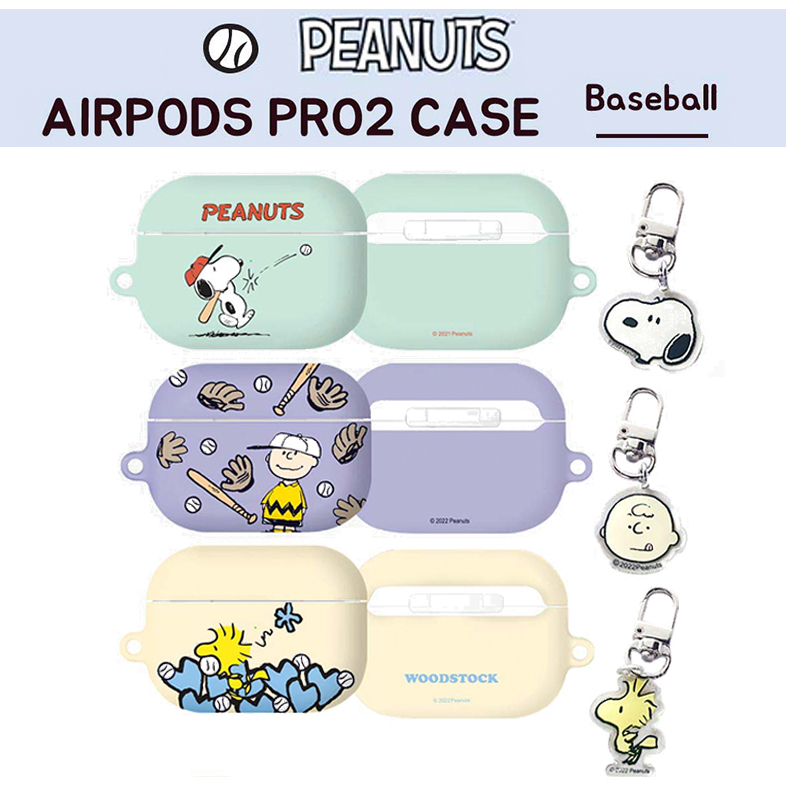 客秋皮～韓國 史努比 打棒球 查理布朗 史塔克 蘋果 AirPods 3 / Pro 2 保護套 耳機殼 附同款吊飾