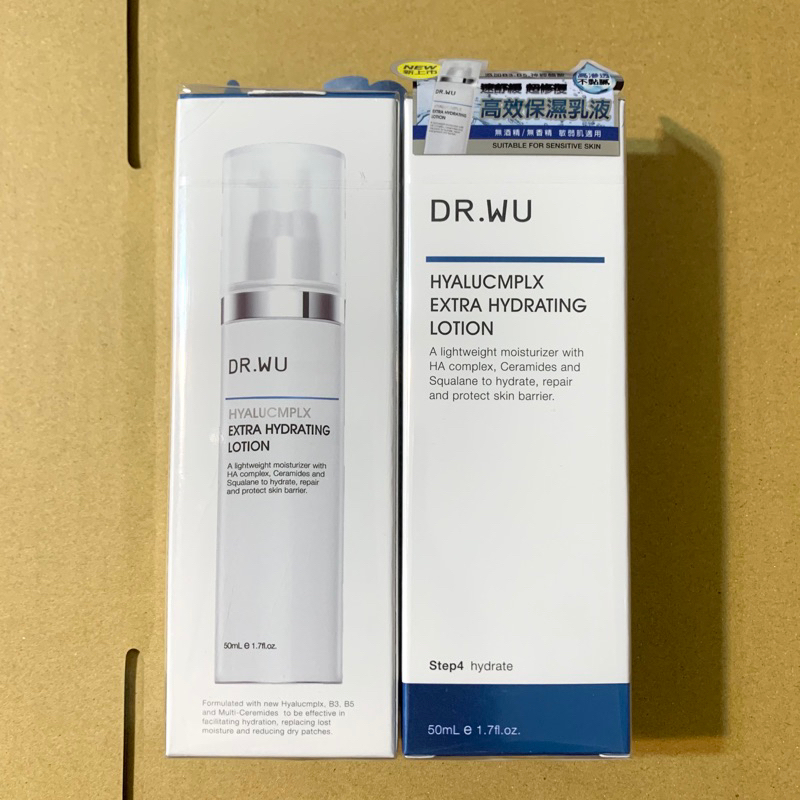 「全新」新包裝DR.WU 玻尿酸保濕精華乳 50ml (有效日期2025年12月)（現貨當日寄出）