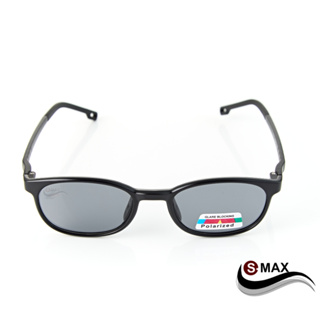 【S-MAX兒童專業偏光款】輕量TR90彈性材質質感黑 舒適Polarized頂級抗UV400兒童偏光太陽眼鏡