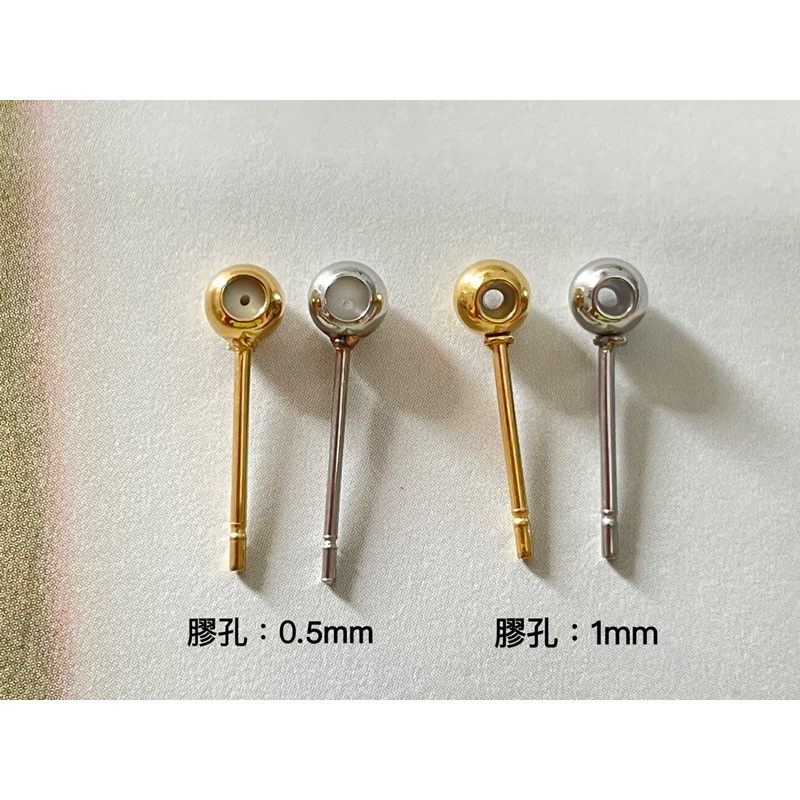 316鋼硅膠耳針 （2只）調節耳釘 不鏽鋼飾品配件 醫療鋼耳針 手作材料 耳環 材料 手作 DIY