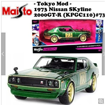 東京禮物進口:24 TOKYO MOD 1973 NISSAN SKYLINE 2000 GT-R (KPGC110)