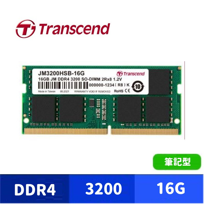 Transcend 創見 16GB JetRam DDR4 3200 筆記型記憶體