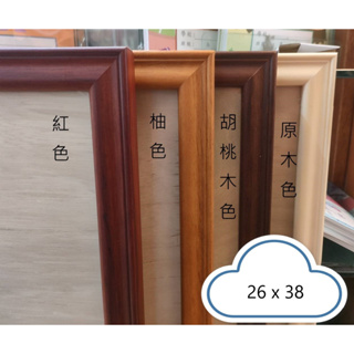 拼圖木框 - 台灣製006優質木框 (適用作品尺寸：26 x 38公分)(300片)