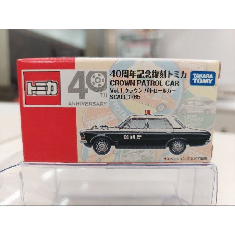 Tomica 40週年復刻 CROWN PATROL CAR 警車 絕版