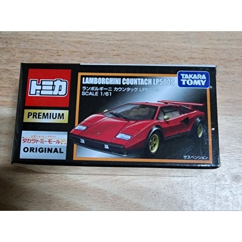 多美 tomica premium 無號 黑盒 藍寶基尼 LP500S