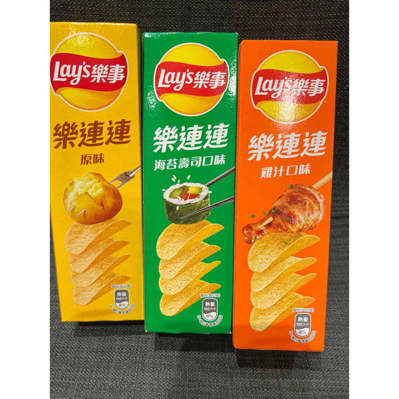 Lay’s樂事 意合包洋芋片 60g 原味/海苔壽司/雞汁