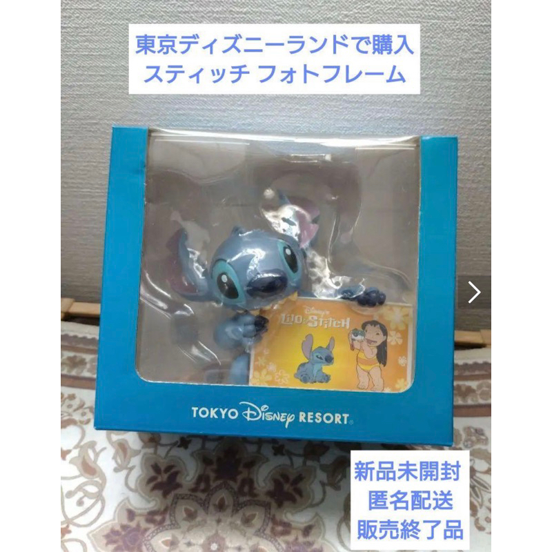 星際寶貝 史迪奇 stitch 東京迪士尼限定 立體相框 公仔 擺飾 收藏