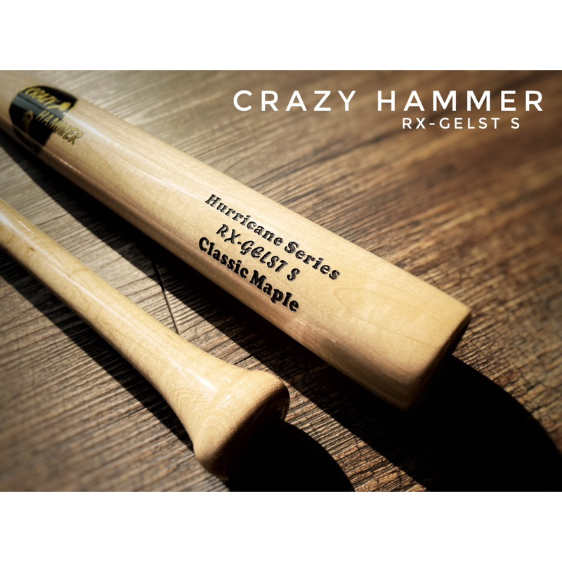 《新棒型輕量化實木棒現貨》CrazyHammer北美硬楓壘球棒「平衡甜區加大型、喇叭尾」