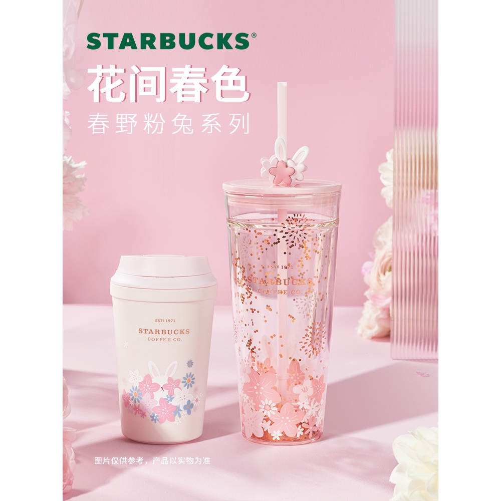 Starbucks官方正品！星巴克杯子2023春野粉兔系列便攜隨手杯吸管杯馬克杯咖啡杯保溫杯可愛水杯
