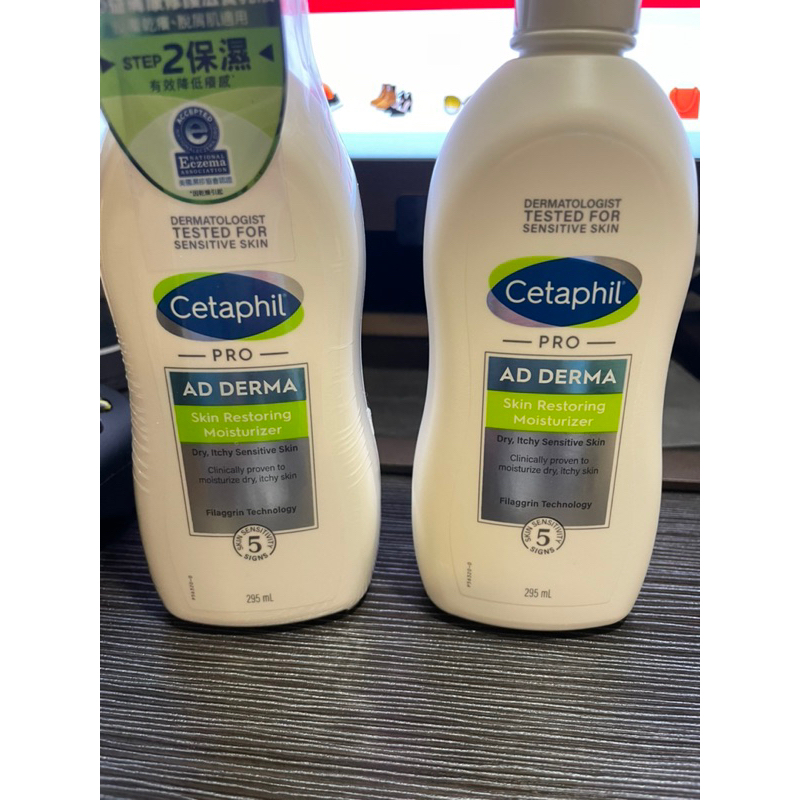 Cetaphil 舒特膚AD益膚康修護滋養乳液2025/02&amp;07