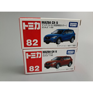 [修哥玩具]現貨絕版 tomica tomy 多美 82 MAZDA CX-5 初回+一般 二臺合售 便宜賣
