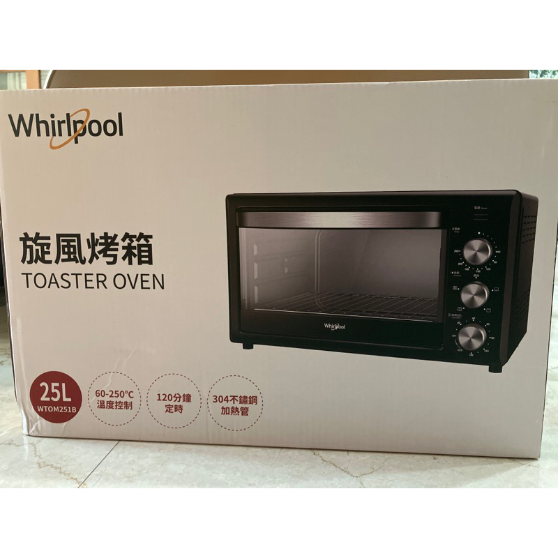 Whirlpool惠而浦25L 旋風烤箱 WTOM251B