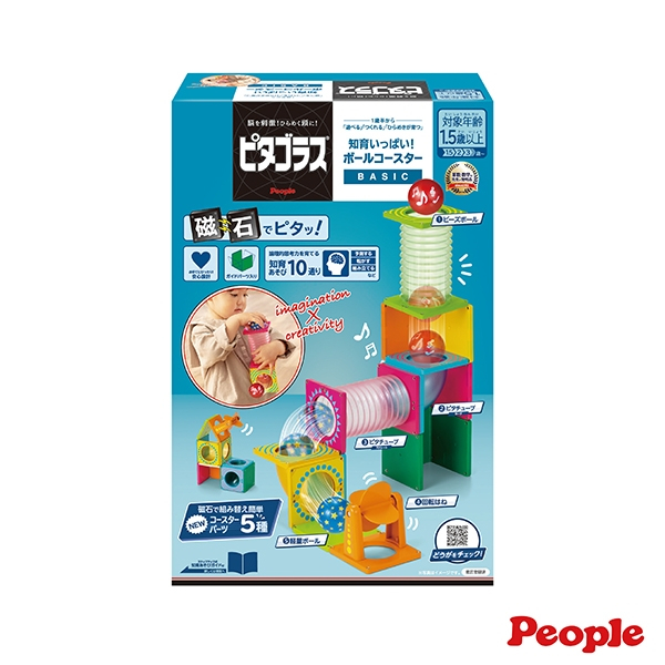 日本People-益智磁性積木BASIC系列-滾球滑道組 學習玩具 啟蒙玩具 磁力片積木 彩窗磁力片 磁性積木 管道玩具