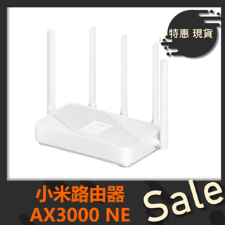 【台灣公司貨】小米路由器 AX3000 NE路由器 小米路由器 WiFi6 疾速上網 雙頻無線網路分享