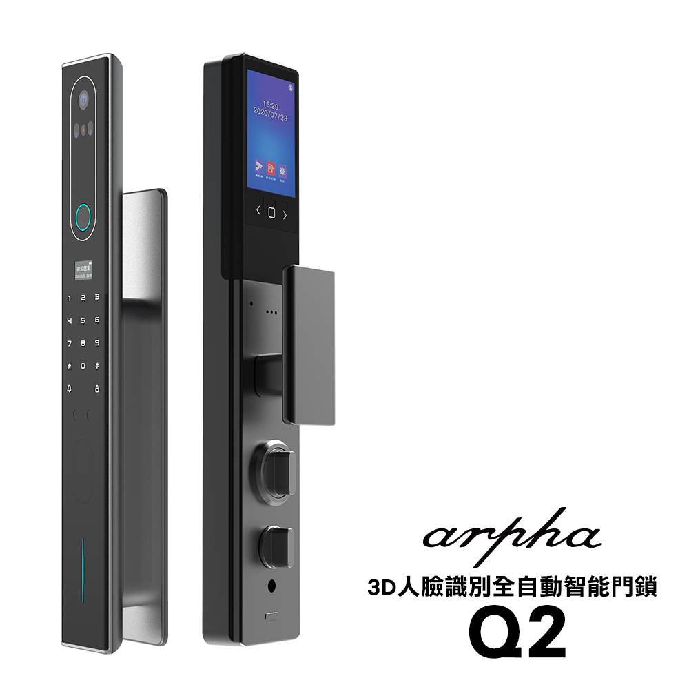 【聊聊享優惠】Arpha Q2 3D人臉識別全自動智能門鎖(附基本安裝)(星空灰)