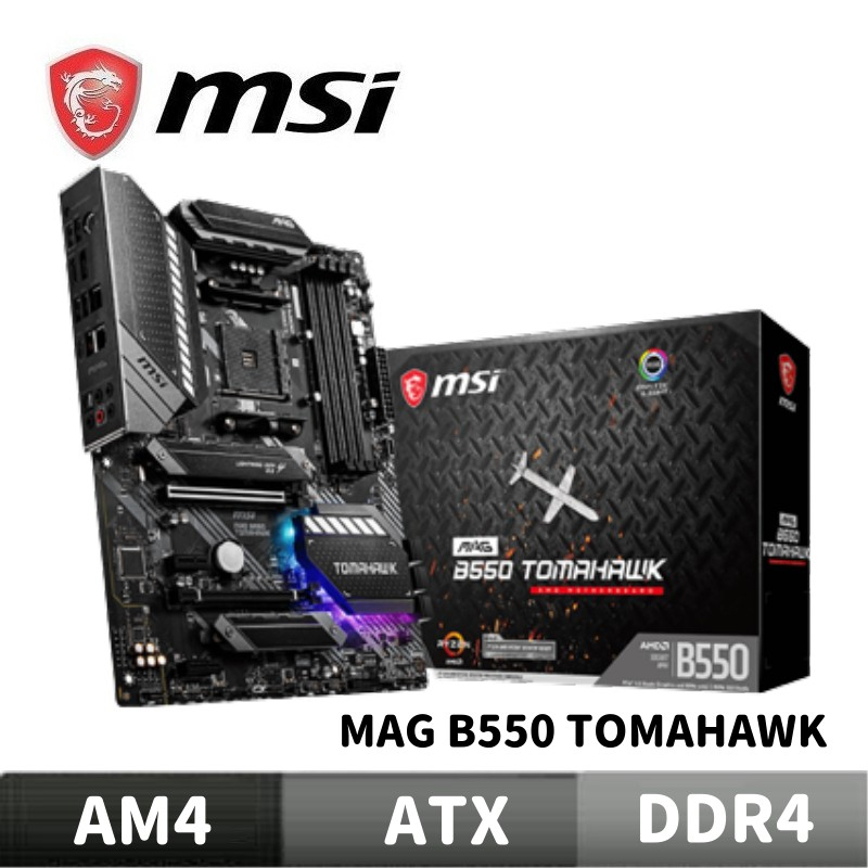 MSI B550 Tomahawk 2024 2 BigGo
