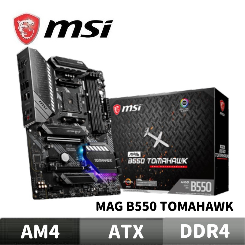 MSI 微星 MAG B550 TOMAHAWK 主機板