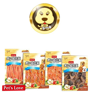 Pet's love《元氣》犬用精緻雞肉系列零食*1包【三個寶】