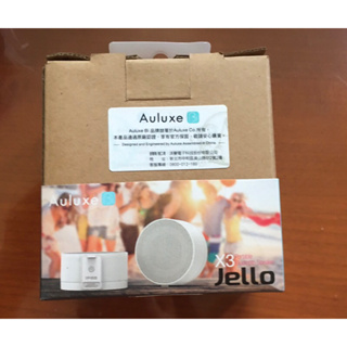 Auluxe藍芽喇叭x3 Bluetooth Speaker Jello