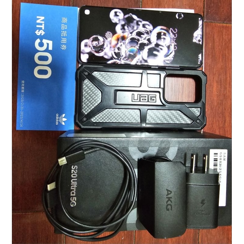 SAMSUNG Galaxy S20 Ultra 5G 256GB,附贈愛迪達商品折價券