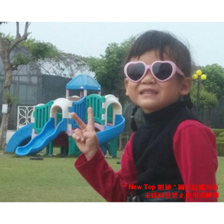 兒童太陽眼鏡 小朋友太陽眼鏡 防風護目太陽眼鏡 愛心造型太陽眼鏡 + 防爆PC安全鏡片 台灣製(4色)_K-PC-04