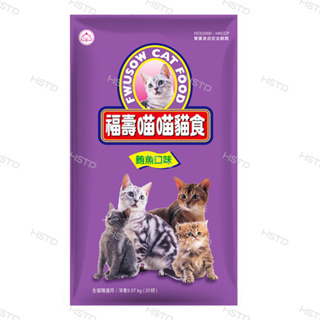 【FUSO Pets】福壽貓飼料（鮪魚口味）。（20磅/包）福壽喵喵貓食