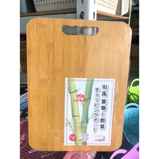 🈶現貨不用等 ✔️附收據 和風竹沾板 砧板 切菜板 長方形菜板 野菜水果砧板 料理砧板 沾板 切菜板 廚房菜板