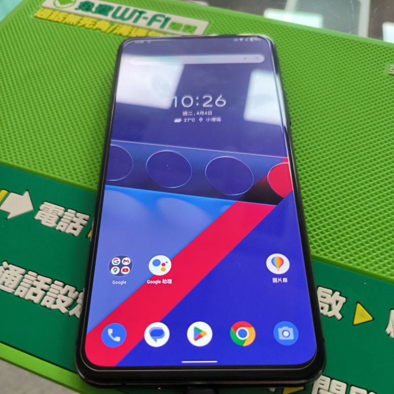 90%新華碩Asus Zenfone7 5G 翻轉 6G/128G 黑 中古二手手機折抵貼換 故障機回收 ZS670KS