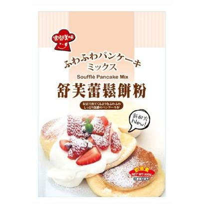 📣即期品📣宸間美味舒芙蕾鬆餅粉(80gx2入/盒) (效期：2024.05.06）