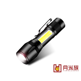 台灣現貨 LED伸縮變焦手電筒 手電筒 露營照明燈具 LED燈手電筒 超廣角手電筒 LED手電筒
