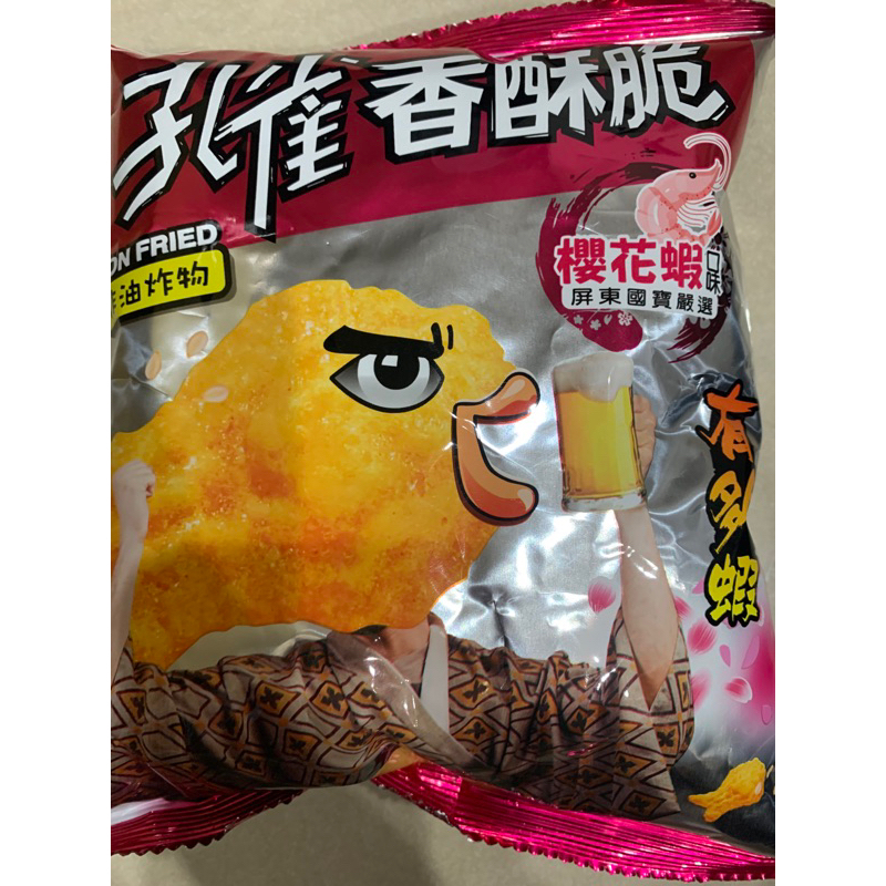（包裝Ng特價）孔雀香酥脆-櫻花蝦口味40g
