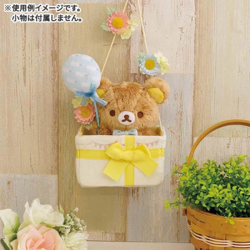 懶熊 20週年 氣球派對 可掛式禮物盒置物盒 懶熊拿氣球娃娃