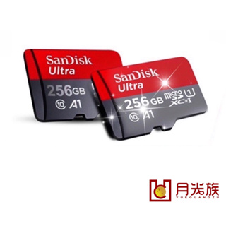 公司貨享保固 SanDisk 256GB記憶卡 Ultra microSDXC UHS-I (A1)120MB 增你強