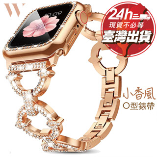 【現貨速發】Apple Watch S10 Ultra2 蘋果 錶帶 se2 s9 45 42 46 mm 鏤空殼 手錶