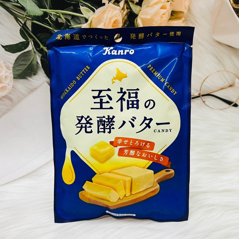 日本 Kanro 甘樂 至福 發酵奶油風味糖 70g 奶油糖