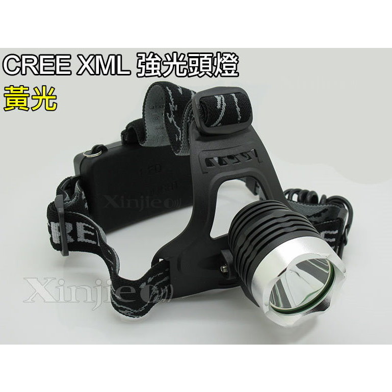 信捷【B14單】黃光CREE XM-L2 強光頭燈 登山 巡邏 工作頭燈 攝影補光 T6