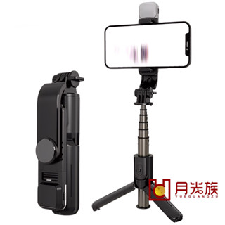臺灣現貨 CYKE MINI LED補光燈手機直播腳架 自拍腳架 自拍桿 附藍牙遙控 自拍棒 手持自拍棒 直播三腳架