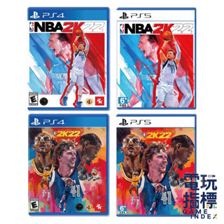 【電玩指標】十倍蝦幣 PS4 PS5 NBA2K22 中文版 NBA 2K22 2K 一般版 75週年版 週年版 週年