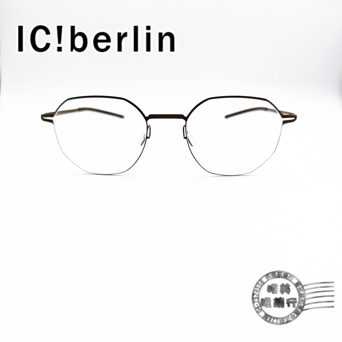 Ic!berlin Gun Black 多角形(黑/細框)光學鏡框/薄鋼/無螺絲/明美鐘錶眼鏡
