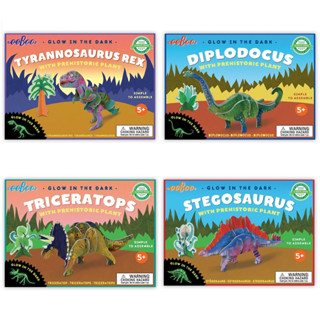"臺灣總代理"eeBoo 3D立體微夜光恐龍- 3D Dinosaurs 四款可選