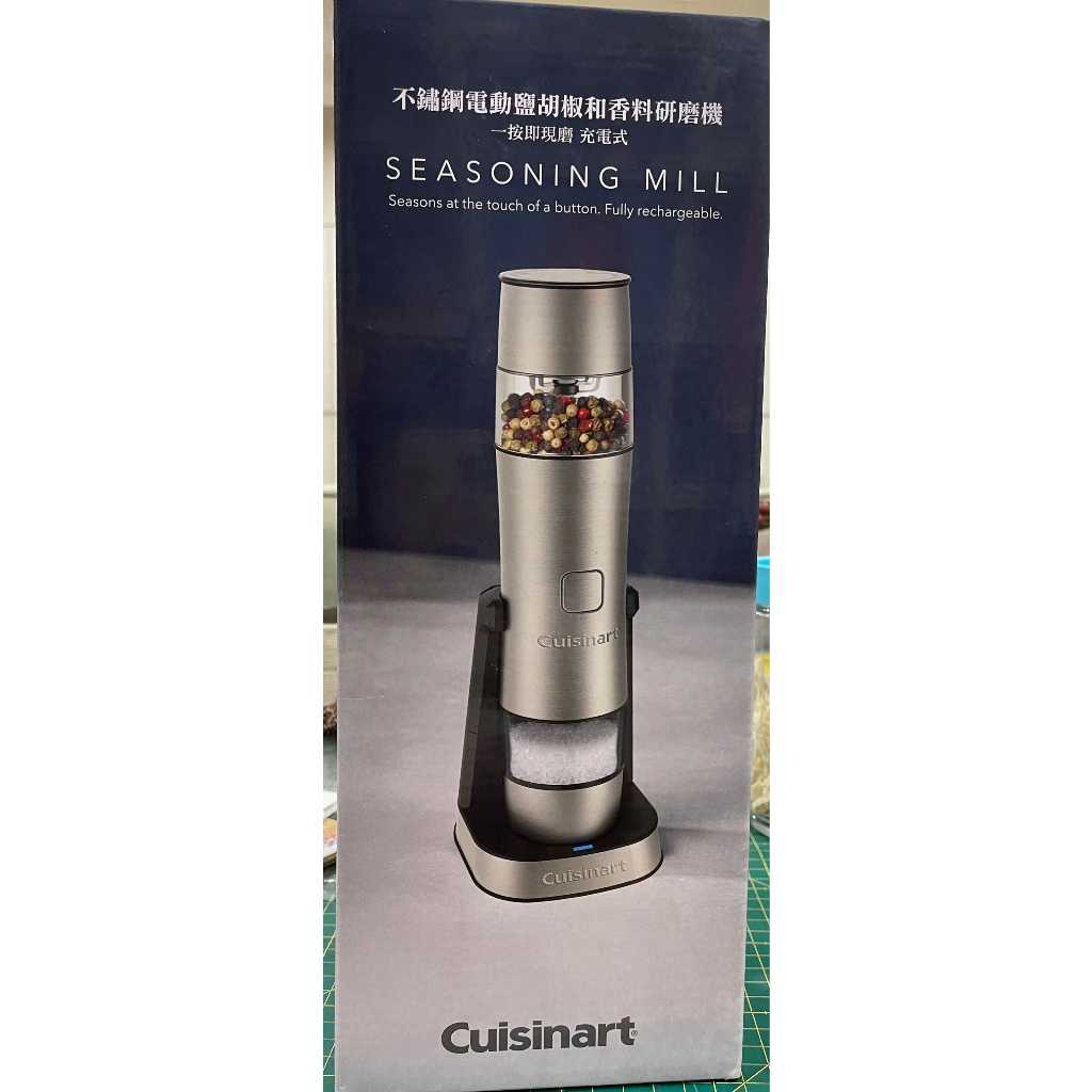 Cuisinart 美膳雅 充電式電動香料研磨機(SG-3TW)