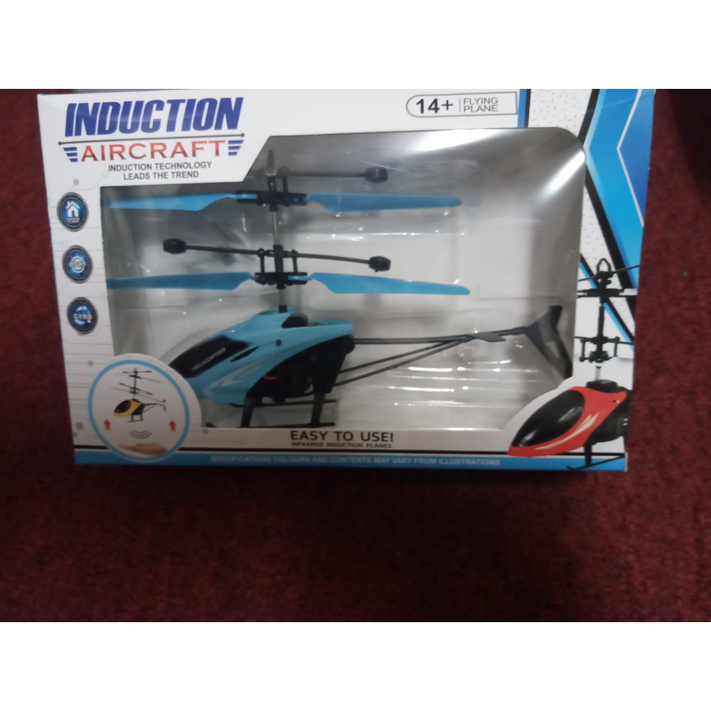 直昇機 熱賣款 懸浮 手感應 遙控飛行玩具 飛機 直升機  感應飛機