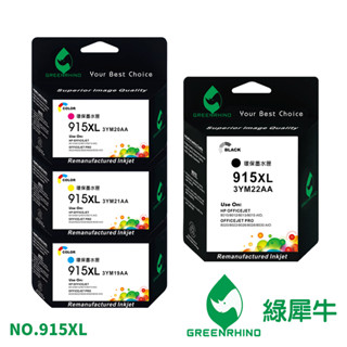 綠犀牛 for HP NO.915XL 3YM22AA 3YM19AA 3YM20AA 3YM21AA 環保墨水匣 相容