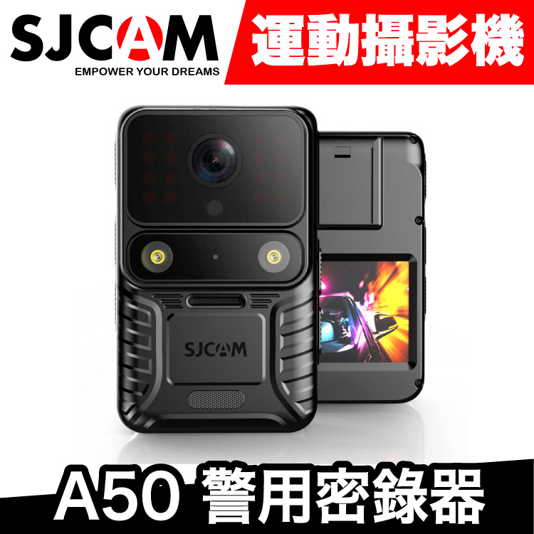 SJCAM A50 警用執法相機 隨身密錄器 運動攝影機（單機 / 執法套餐）