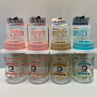 二手 ｜奶瓶｜ 小獅王辛巴 玻璃奶瓶 奶嘴 配件 Ppsu 把手