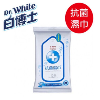 Dr.White 白博士抗菌濕紙巾10抽