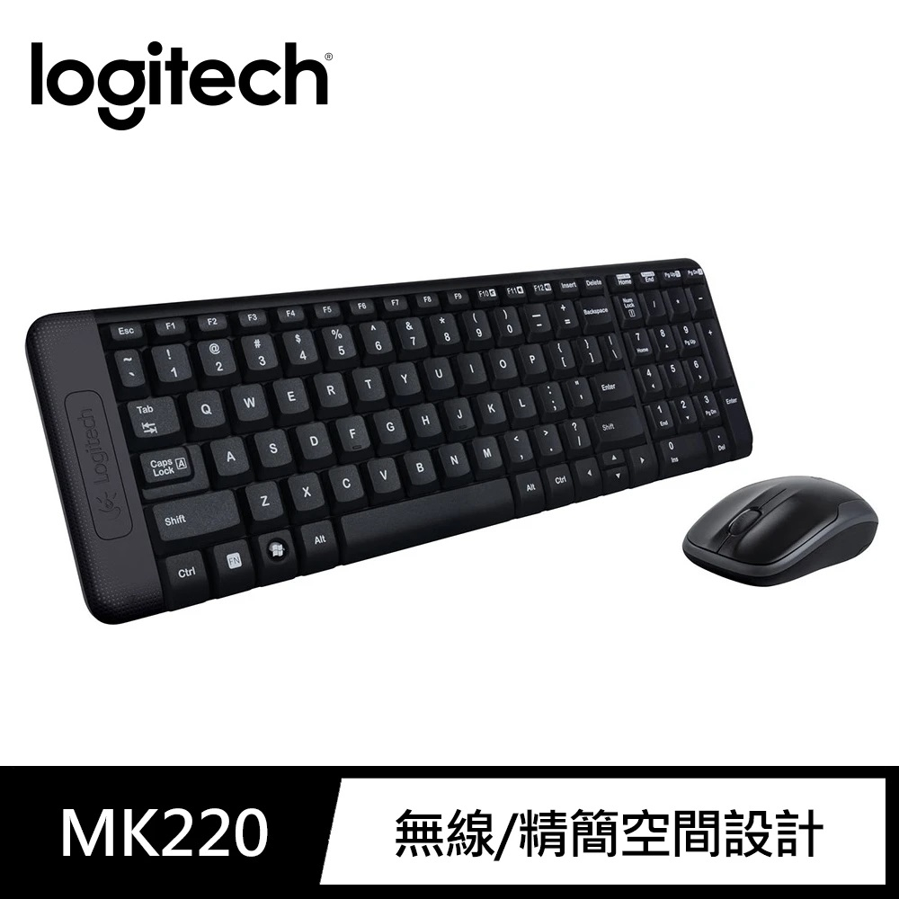 全新盒裝 MK220 無線鍵盤滑鼠組 台灣注音版本 羅技 Logitech 3年有限硬體保固