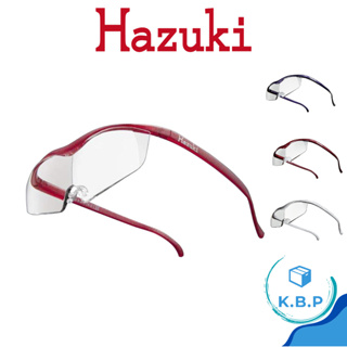 Hazuki 葉月 加大鏡片【正品】日本製 超輕 抗藍光 放大鏡 放大 眼鏡式放大鏡 clear lense