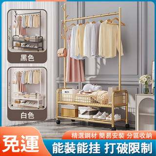【免運】簡易晾衣架 掛衣架 衣帽架 吊衣架 簡易衣櫃 落地折疊衣架 陽臺室內收納衣架 臥室家用曬衣服架子掛包架衣帽架