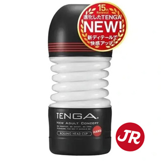 【TENGA】CUP 扭動杯 強韌版 | 強力緊緻 刺激頂部 旋轉頂部